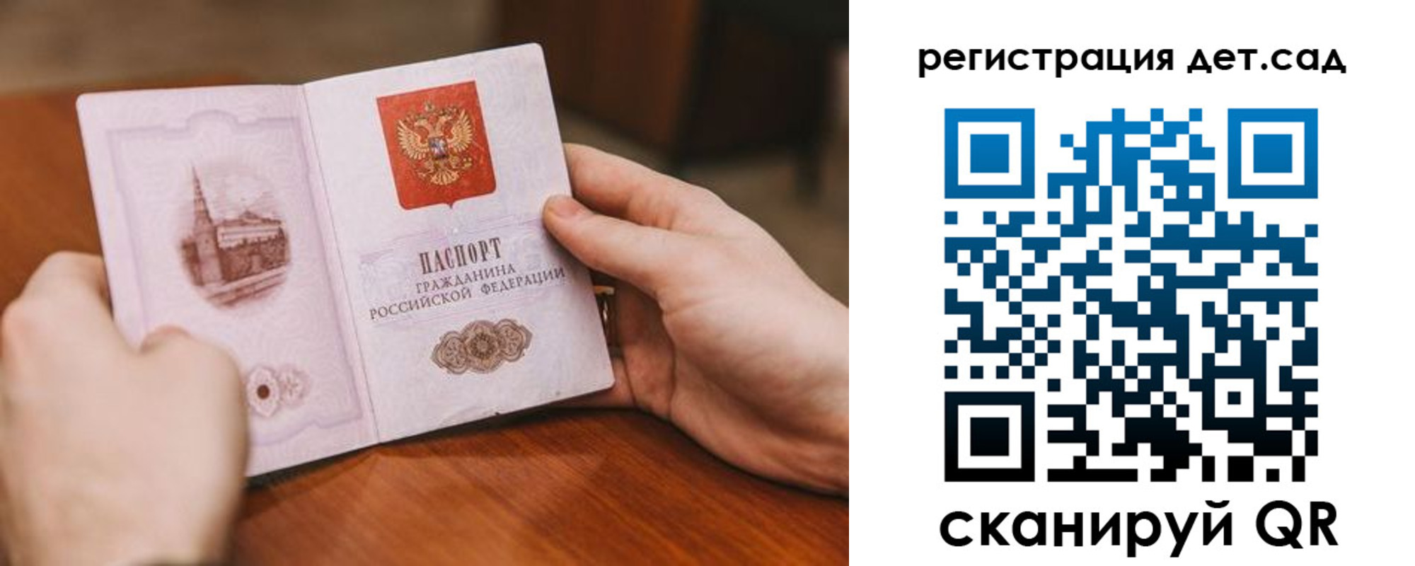 временная регистрация собственник в Абинске