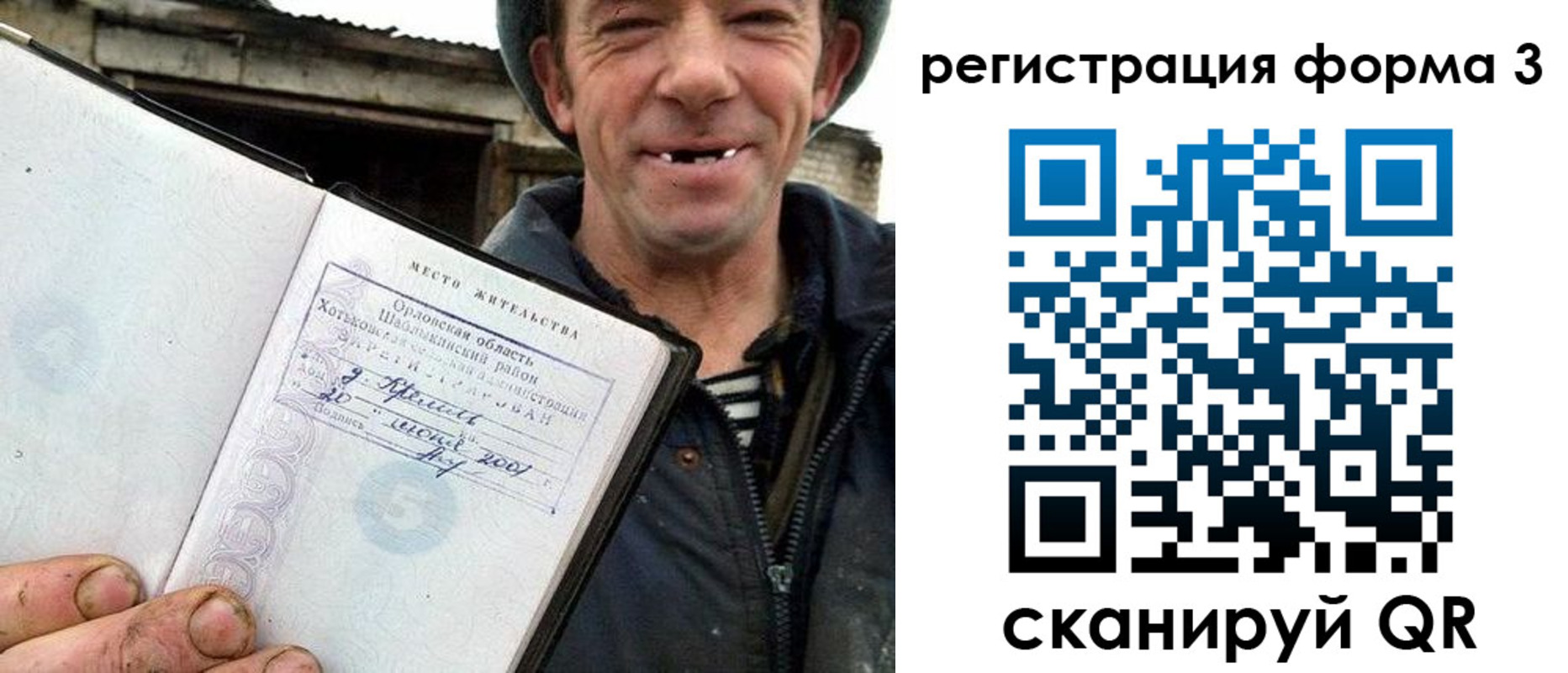 временная регистрация госуслуги в Абинске