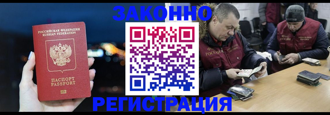 форма 3 в Абинске