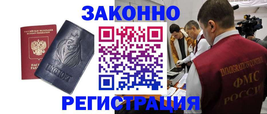 пропишу в квартире в Абинске